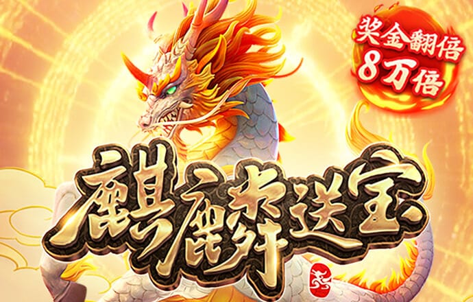 顶级国际娱乐官网