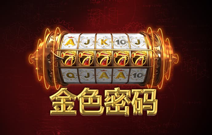 皇冠9393app